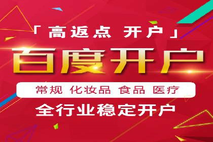 家居行业SEM托管服务，让产品销量节节攀升